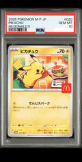 PSA 10 GEM MINT | Pikachu 2025 McDonald's Promo (Japanese) #020/M-P
