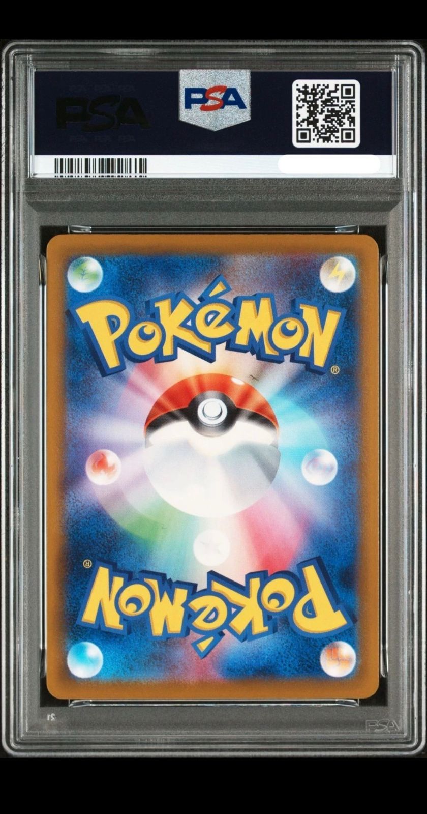 PSA 10 GEM MINT | Pikachu 2025 McDonald's Promo (Japanese) #020/M-P