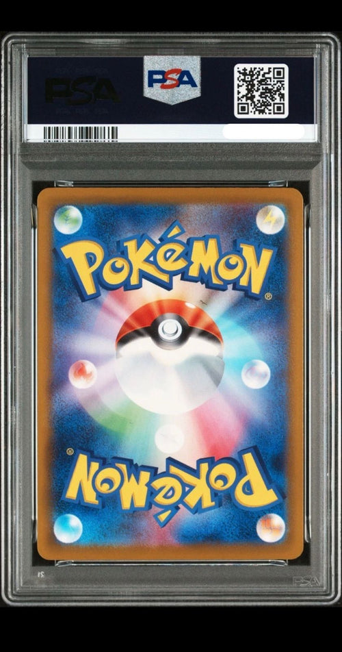 PSA 10 GEM MINT | Pikachu 2025 McDonald's Promo (Japanese) #020/M-P